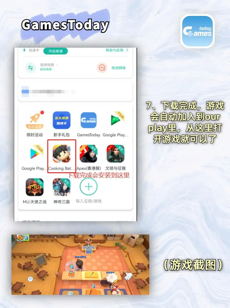 问鼎官网在线登录截图3